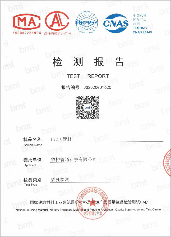 四方台荣誉资质