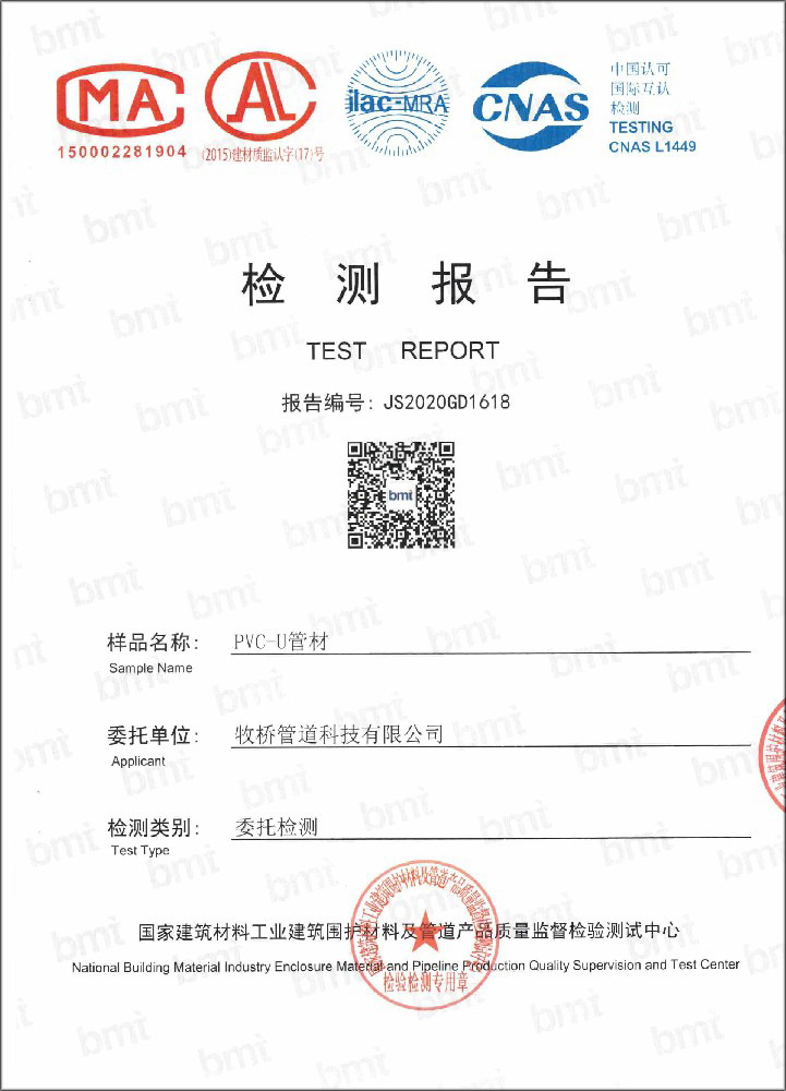 四方台荣誉资质