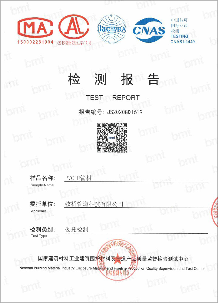 四方台荣誉资质